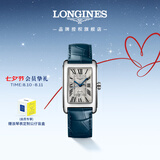 浪琴（LONGINES）瑞士手表 黛绰维纳系列 男士皮带机械表 L57574719
