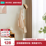 林氏家居实木衣帽架落地卧室北欧简约挂衣服架【拼色】LS176G1-E衣帽架