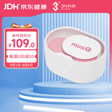 3N隐形眼镜清洗器全自动美瞳透氧还原仪mini Q Pro小巧便携款白色