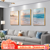 瑞尚客厅装饰画沙发背景墙壁画现代简约轻奢餐厅挂画抽象三联画墙画 碧海金纱 60*80/晶瓷面+铝合金金框