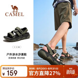 骆驼（CAMEL）夏季户外魔术贴凉鞋男女溯溪涉水速干沙滩鞋子F14B162007