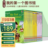 我的第一个图书馆 第二个图书馆 套装 My First Reading Library Usborne尤斯伯恩 初探自然 初探科学 儿童英语绘本英文原版分级读物初级章节书 绿山墙 新版 我的第一个图书