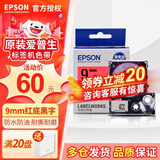 爱普生（EPSON）标签机色带LK-4GBP原装爱普生标签机色带标签带标签纸6 9 12 18 24 mm不干胶标签打印机LW-K400 9mm红底黑字LK-3RBP