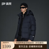 高梵黑金鹅绒服机能5.0五格秋冬短款百搭男士羽绒服 蓝金9号5.0五格XL
