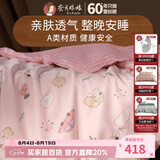 蚕花娘娘（SILKUEEN）婴儿童夏凉被桑蚕丝被100%桑蚕丝幼儿园宝宝手工子母被子芯空调被 120*150cm奶味小兔 0.3斤优质桑蚕丝净重