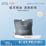 独特艾琳（Dear lrean）车载香薰汽车出风口挂件持久留香除味送礼大地森林淡香专用