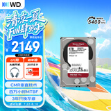 西部数据（WD）NAS机械硬盘 WD Red Plus 西数红盘 6TB 5400转256MB SATA CMR垂直 NAS专用硬盘 3.5英寸 WD60EFPX