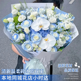 艾斯维娜鲜花速递向日葵混搭花束生日礼物全国同城配送 碎冰蓝玫瑰混搭花束