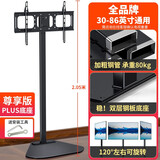 魔典32-70英寸落地电视机支架直播横竖通用型挂架隐藏立式简约液晶显示器展示架挂架子325570 L99APlus-MT【2.05米】功能版