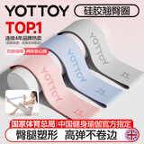 yottoy弹力带弹力圈男女抗阻拉伸带力量训练瑜伽健身拉力带练臀塑形