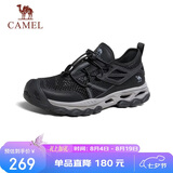 骆驼（CAMEL）男士网面透气户外涉水溯溪凉鞋运动休闲鞋 G14S307031 墨黑 39