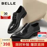 百丽七夕礼物男鞋通勤商务正装皮鞋婚鞋真皮鞋A2247 黑色-三接头 41