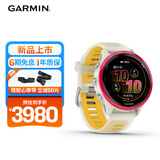 佳明（GARMIN）Forerunner570专业跑步运动手表GPS心率监测长续航跑表炽动红42mm