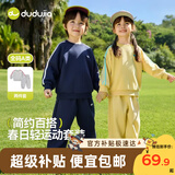 嘟嘟家儿童卫衣套装秋款男童上衣裤子女童两件套洋气宝宝 黄绿 90