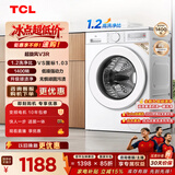 TCL超旋风V3R滚筒洗衣机全自动单洗10KG家电1400转1.2洗净比国家补贴以旧换新京东自营G100V3R-B