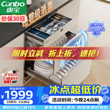 康宝（Canbo）120L磐石304不锈钢消毒柜嵌入式家用母婴烘干二星巨量消毒碗柜政府补贴XDZ120-V6 俩版本随机发货