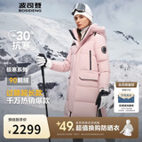 波司登极寒鹅绒羽绒服男女情侣同款冬季加厚连帽超长款保暖外套