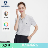 Navigare意大利小帆船绞花POLO衫女士2026年夏季最新款短袖翻领针织T恤衫 冰河灰 M 偏修身