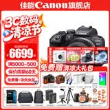 佳能r10 微单相机 轻量小型 APS-C画幅 eos r10 高速连拍 踏青 旅行 学生入门级 专业vlog数码照相机 R10 18-45标准变焦镜头套装【日常家用】 套餐一【升级128G内存卡~送