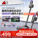 小狗无线手持吸尘器家用大吸力大功率长续航绿光显尘V形梳齿防缠宠物毛发地板地毯全面清洁V7