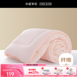 水星家纺被子被芯 七孔透气纤维被宿舍可用单双人 夏凉被四季被空调被冬被 【粉色】四季被（升级工艺） 150*210cm(适配1.2米床套件)