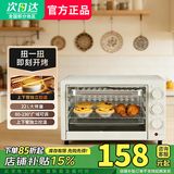 SUBOAER苏泊多功能家用电烤箱22升三旋钮操控机械式操控专业烘焙易操作烘烤蛋糕面包烧烤大容量空气炸锅 【陶瓷白】 22L 可视烤箱+四管加热（赠烤盘+烤网）