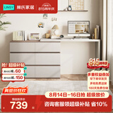 林氏家居现代简约梳妆台卧室小户型化妆桌可伸缩书桌斗柜一体OV3C