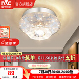 雷士（NVC）北欧现代玄关灯LED简约现代轻奢过道走廊门厅入户氛围灯过道灯 星座 水晶玻璃玄关灯  LED 10瓦