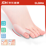 Olera 脚趾矫正器医用级拇指外翻小脚趾内翻分趾器防磨保护套可穿鞋