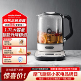 摩飞电器（Morphyrichards）养生壶煮茶器煮茶壶智能升降电水壶烧水壶电热水壶迷你玻璃花茶壶黑茶 1.7升 MR6088白