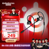 赛睿（SteelSeries）突圣骑tusq入耳式3.5mm游戏电竞耳机挂耳式带麦可拆卸式麦克风手机吃鸡7.1环绕声 适配三角洲高考