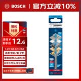 博世（BOSCH）六角柄多功能钻头木材/金属/石材/瓷砖高精度钻孔（1支装）6mm