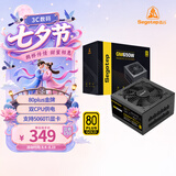 鑫谷（segotep）GM650W金牌全模组电源（80plus金牌/双CPU供电/宽幅/智能温控/支持5060Ti显卡/台式电脑主机电源）