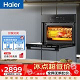 海尔嵌入式蒸烤箱【云溪系列】蒸烤一体机50L蒸烤烘炸炖五合一 温湿精控 余水单独回收 搪瓷内胆自清洁