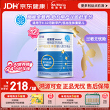 纽荃星 特殊医学用途 早产/低出生体重婴儿配方食品 400g*12罐 箱装