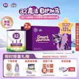 a2紫白金 紫聪聪 儿童成长奶粉 750g*2罐【小马宝莉卡包礼盒】