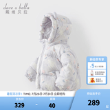 戴维贝拉（DAVE＆BELLA）儿童羽绒服女童上衣男童羽绒衣冬装新款宝宝衣服保暖小童外套 猫咪印花DB4238127-A 100 cm（建议身高90-100cm）