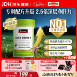 Swisse斯维诗 胆碱二代护肝片小绿瓶 奶蓟草职场高压熬夜养肝解酒 120片