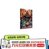 正义联盟 第八卷 达克赛德之战 下