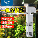 亚峰（yafeng）鱼缸过滤器三合一净水循环泵鱼缸内置过滤器过滤水泵小型增氧设备 25W 五合一 (生化棉+石英球)