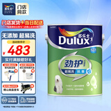 多乐士（Dulux）【同城购】劲护无添加竹炭超易洗5合1内墙乳胶漆 抗碱防霉A8141 5L单桶不可调色