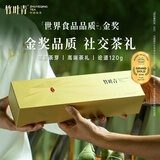竹叶青论道金奖绿茶 峨眉山特级120g高端送礼茶叶 礼盒装 12001