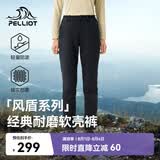 伯希和（Pelliot）【风盾】冲锋软壳裤男女春秋耐磨加绒防风高弹长裤子125107018黑L