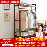 家逸（JIAYI）实木衣帽架落地衣架挂衣架卧室衣架简易衣服架立式客厅办公室挂架 长100cm棕色【常规款】
