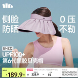 蕉下（beneunder）遮阳帽子女黑胶防晒帽大檐户外防紫外线百搭空顶帽太阳帽BM532