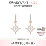 施华洛世奇（SWAROVSKI）【七夕情人节礼物】Symbolica星星耳钉耳环耳饰女度假风轻奢女 5494337