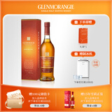 格兰杰（Glenmorangie）洋酒 烘焙物语  高地单一麦芽苏格兰威士忌礼盒700ml七夕送礼
