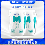 天润酸奶 新疆特产老酸奶浓缩风味发酵乳 原味爱克林酸牛乳 0蔗糖原味180g*12袋