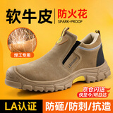 蓝鸥盾劳保鞋男士电焊工防砸钢包头防刺穿轻便耐磨安全工地鞋D257 40
