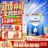 爱他美（Aptamil）金装澳洲版DHA婴幼儿配方牛奶粉新西兰原装进口 保税速发 【详询新客礼+首罐0元试喝】3段1罐 效期至28年2月